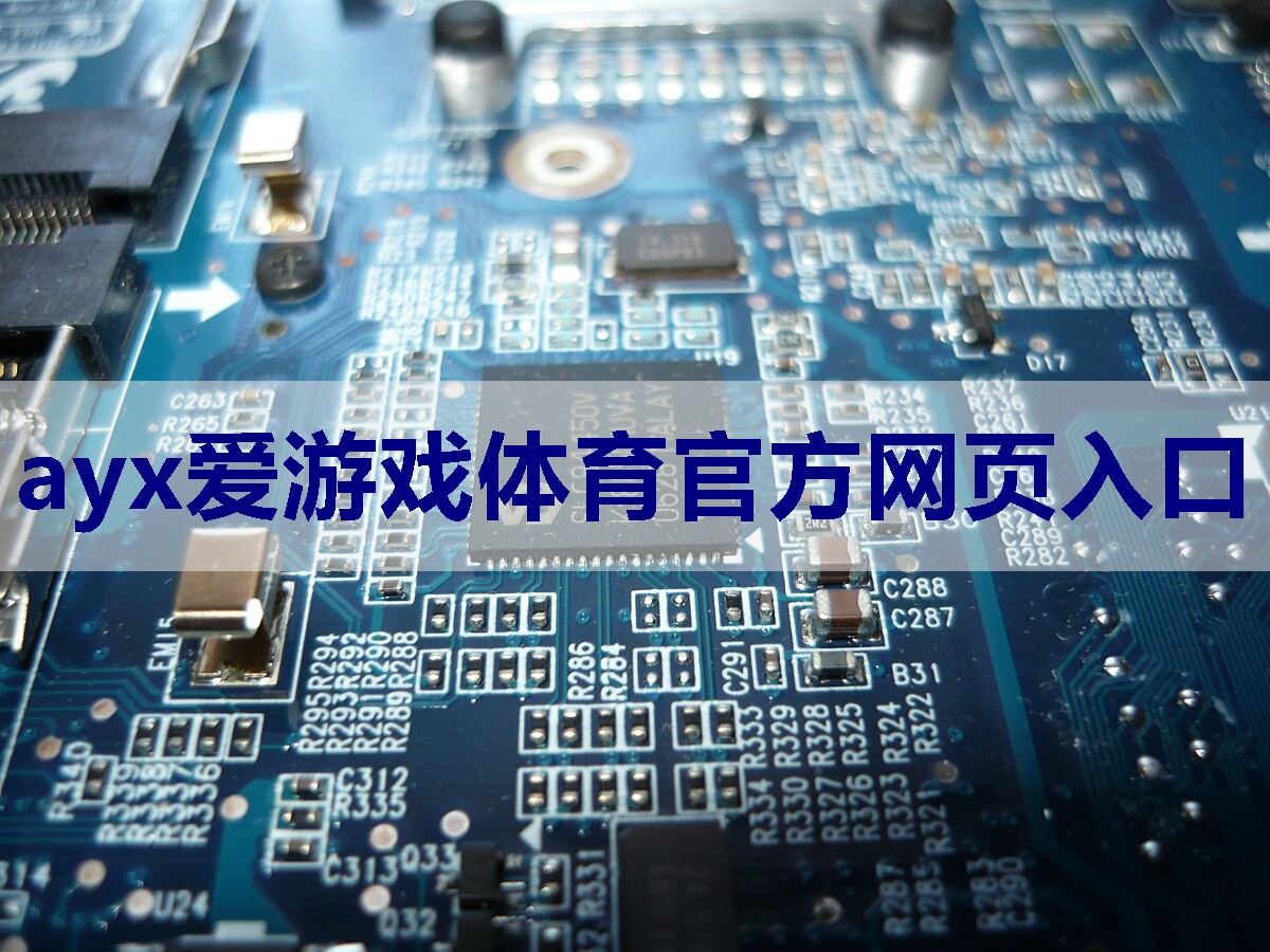 ayx爱游戏体育网页登录版入口：4g是无线通信技术吗