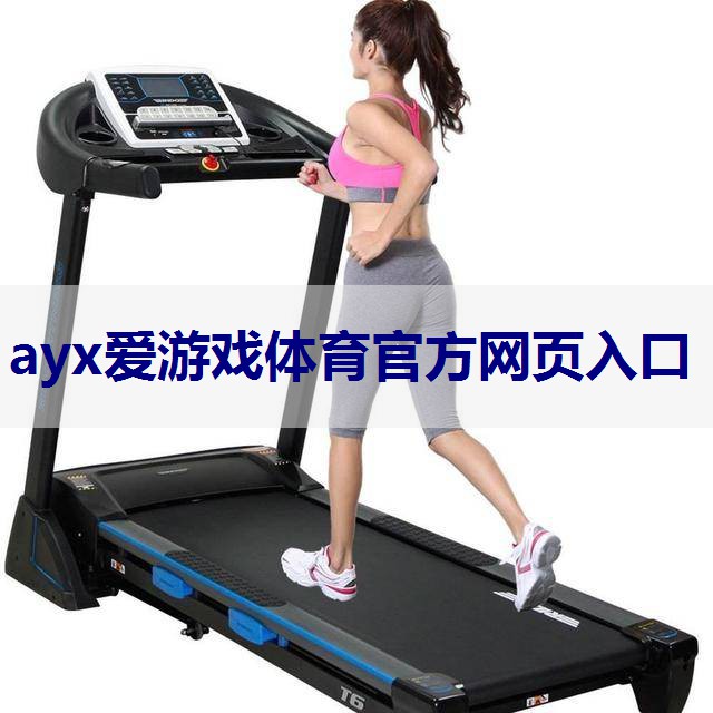 <strong>ayx爱游戏体育官方网页：使用电子管音频功率放大器电路图实现无损音频传输</strong>