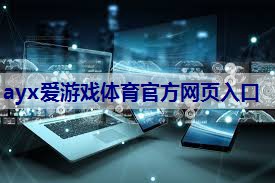 工业物联网网关是什么意思